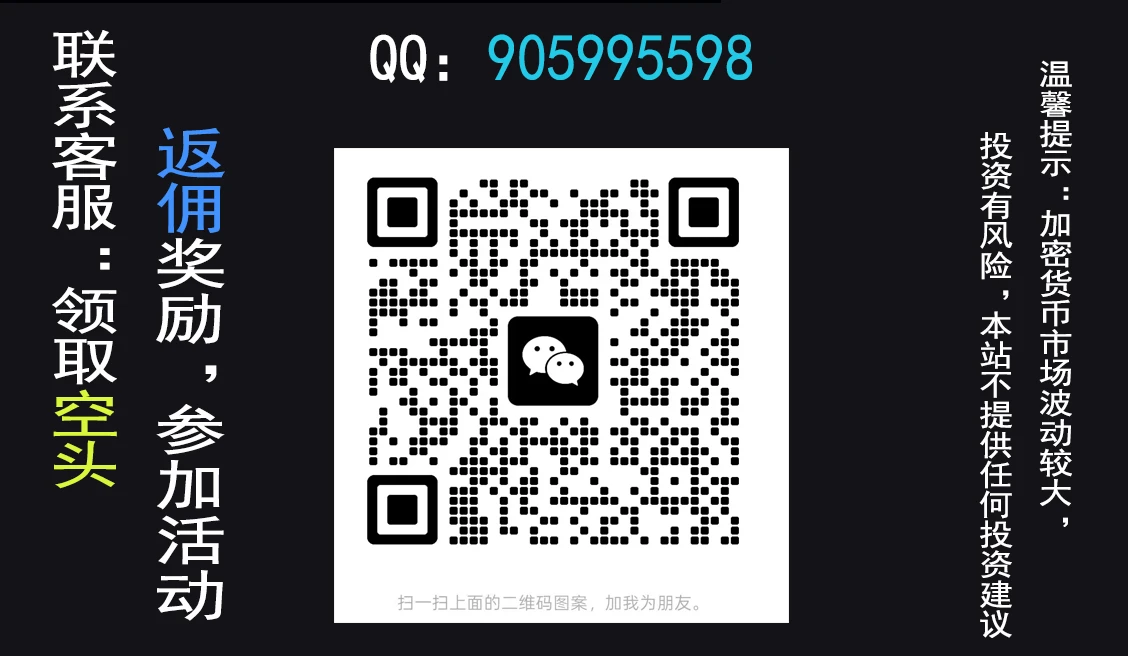 币安app
